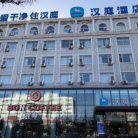Hanting Hotel Shuozhou Minfu Dong Street Extérieur photo