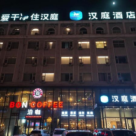 Hanting Hotel Shuozhou Minfu Dong Street Extérieur photo