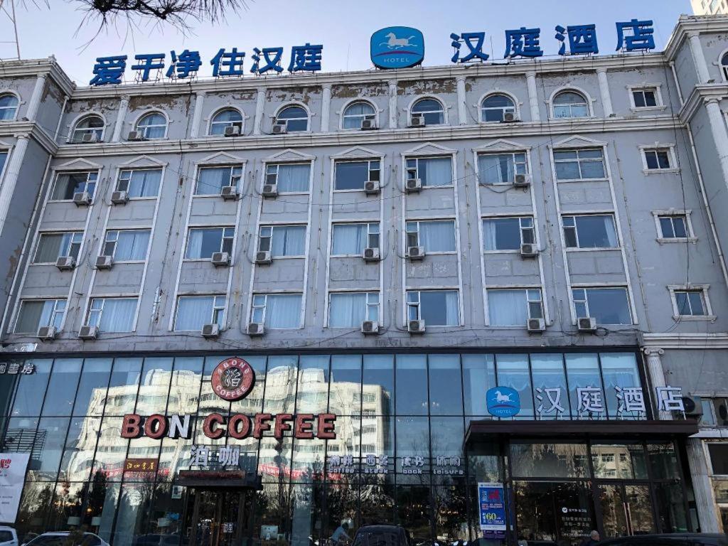 Hanting Hotel Shuozhou Minfu Dong Street Extérieur photo